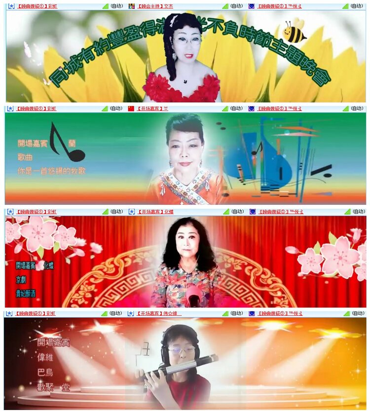惜缘🎤V娱热点