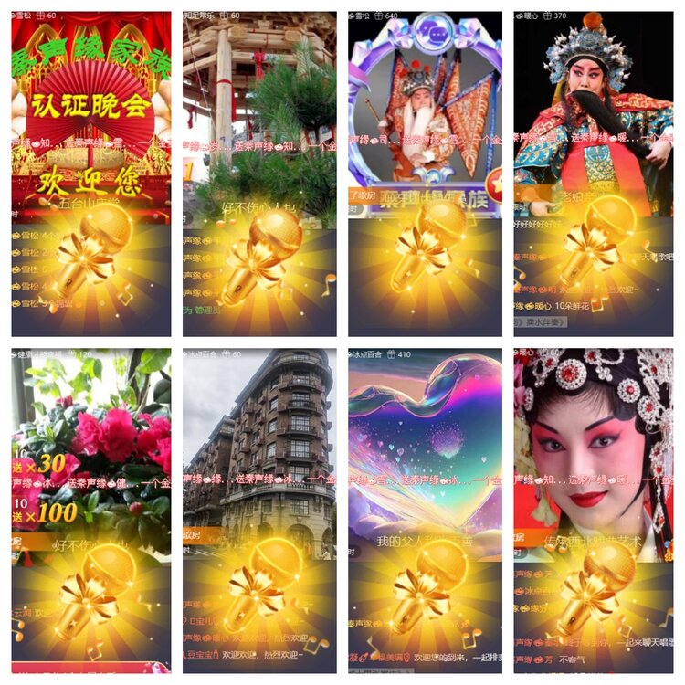 卓然🎤V娱热点