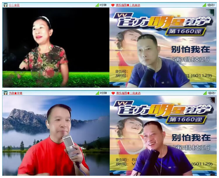 若雨🎤V娱热点