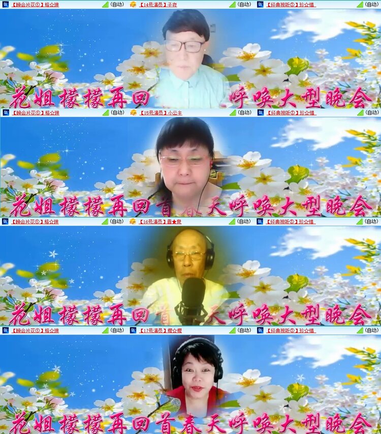 浓茶🎤V娱热点