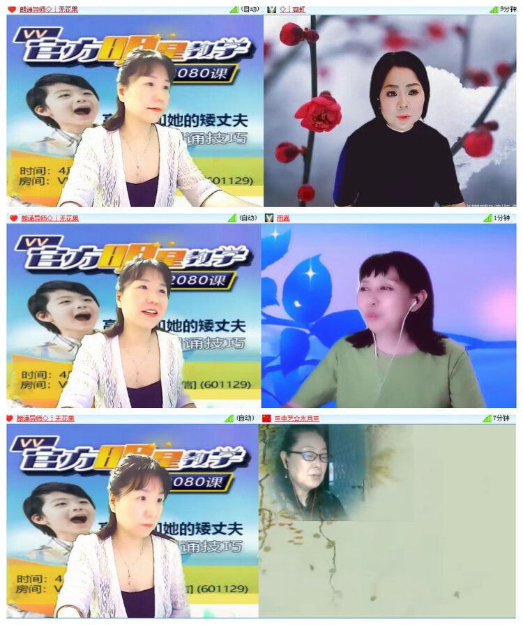 杜影🎤V娱热点