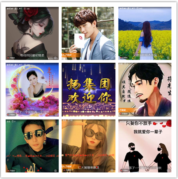 墨馨儿🎤V娱热点