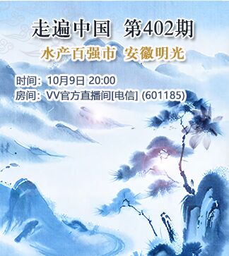 流云🎤V娱热点