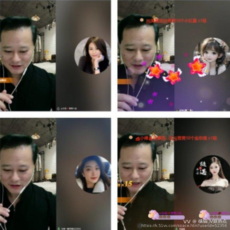 橘猫🎤V娱热点