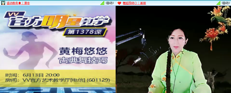 小路🎤V娱热点