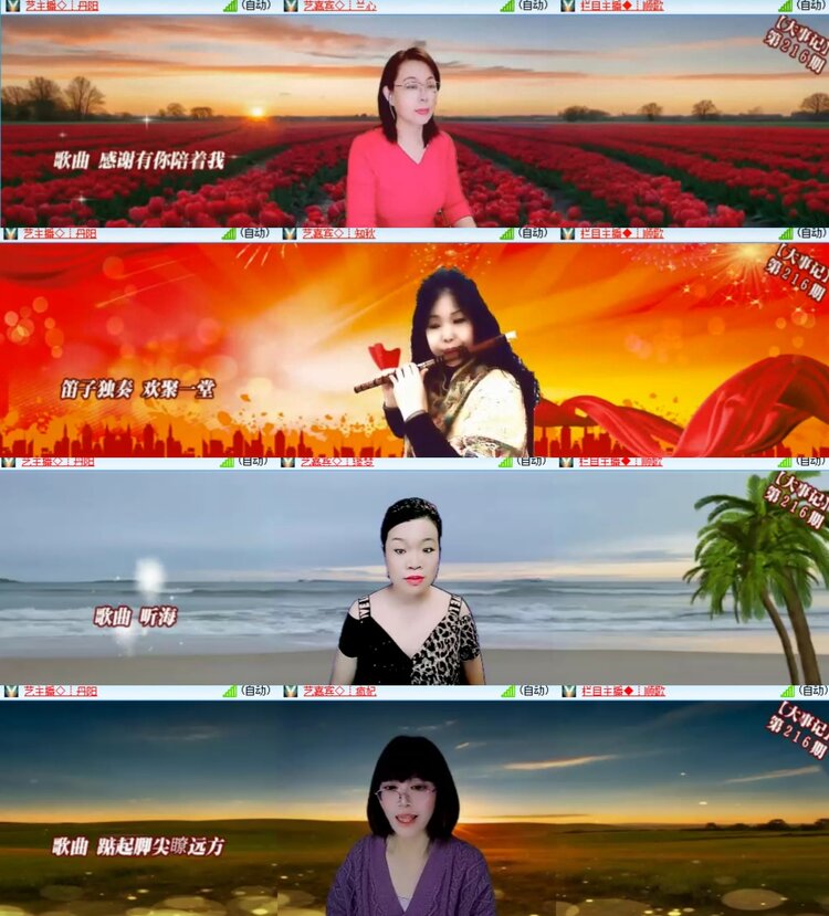 心玫🎤V娱热点