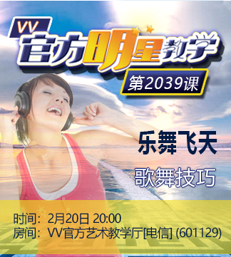 流云🎤V娱热点