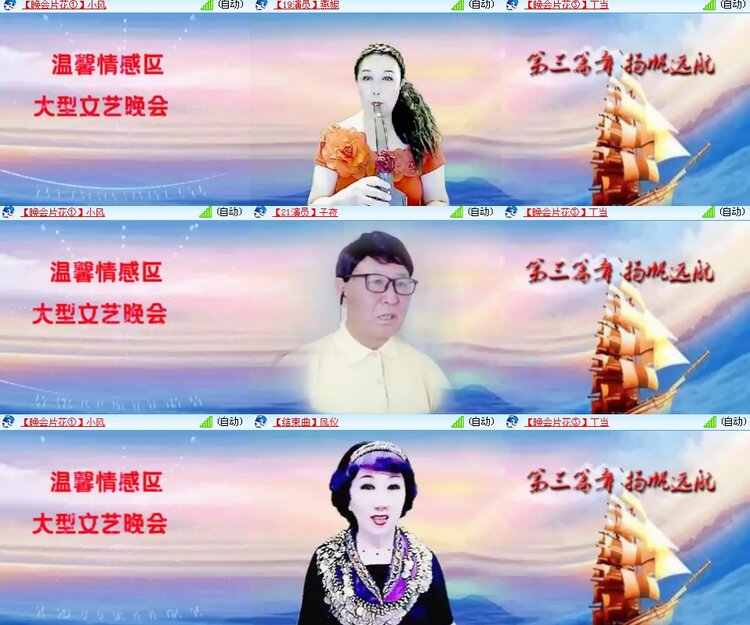 思点🎤V娱热点