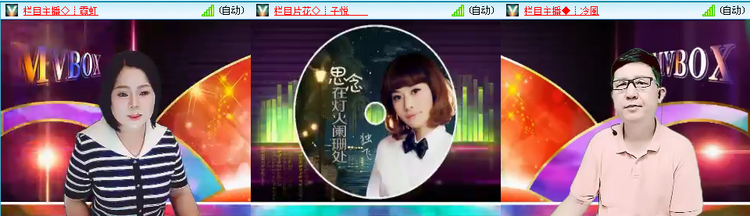 无言🎤V娱热点