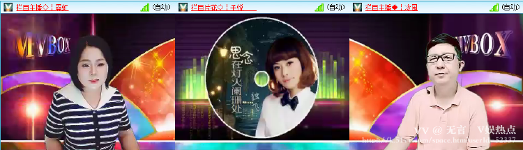 无言🎤V娱热点