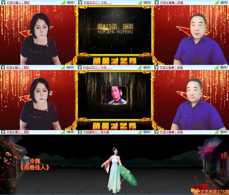 静一静🎤V娱热点