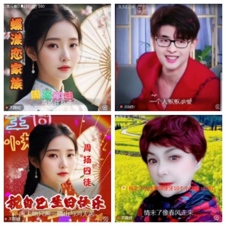 小浅🎤V娱热点