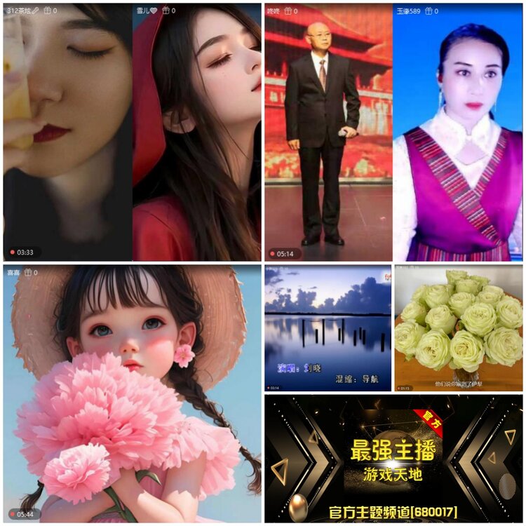 无言🎤V娱热点