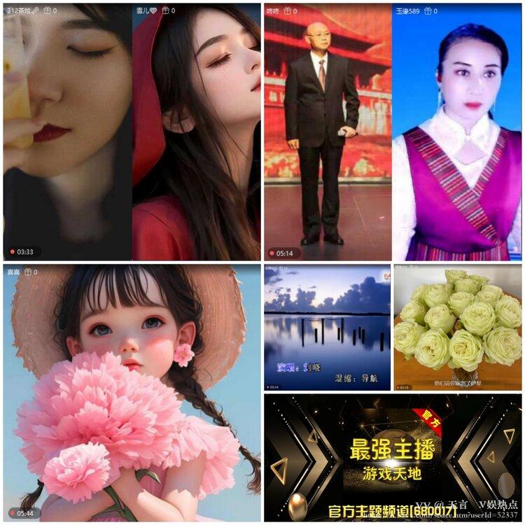 无言🎤V娱热点