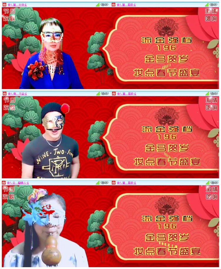 惜缘🎤V娱热点