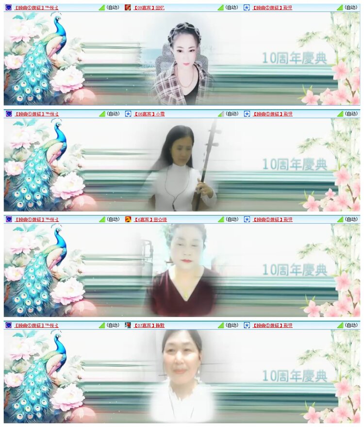 九小九324🎤V娱热点