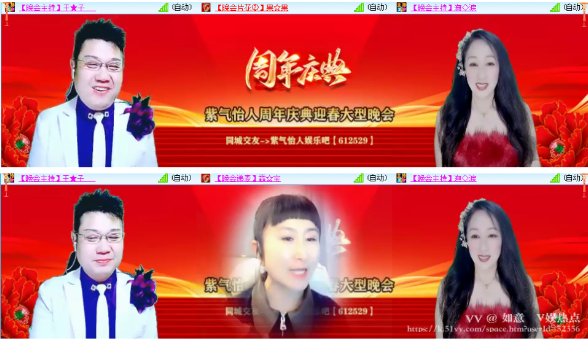 如意🎤V娱热点