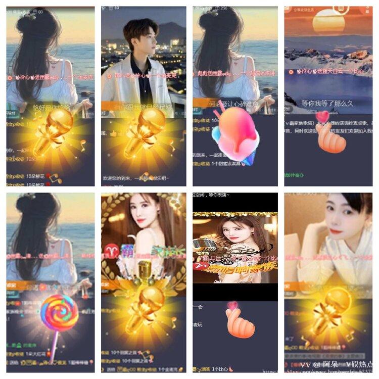 阿呆🎤V娱热点