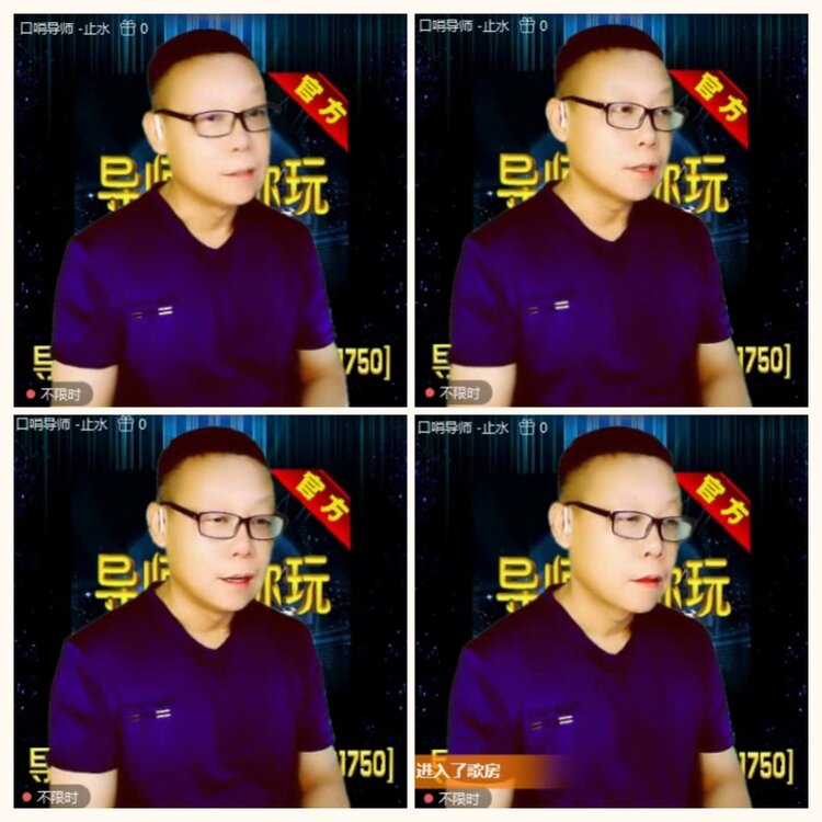 落雪🎤V娱热点