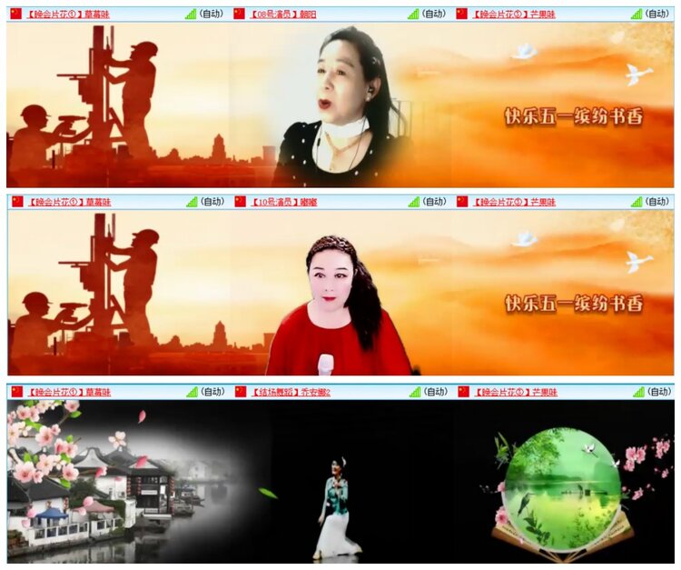 惜缘🎤V娱热点
