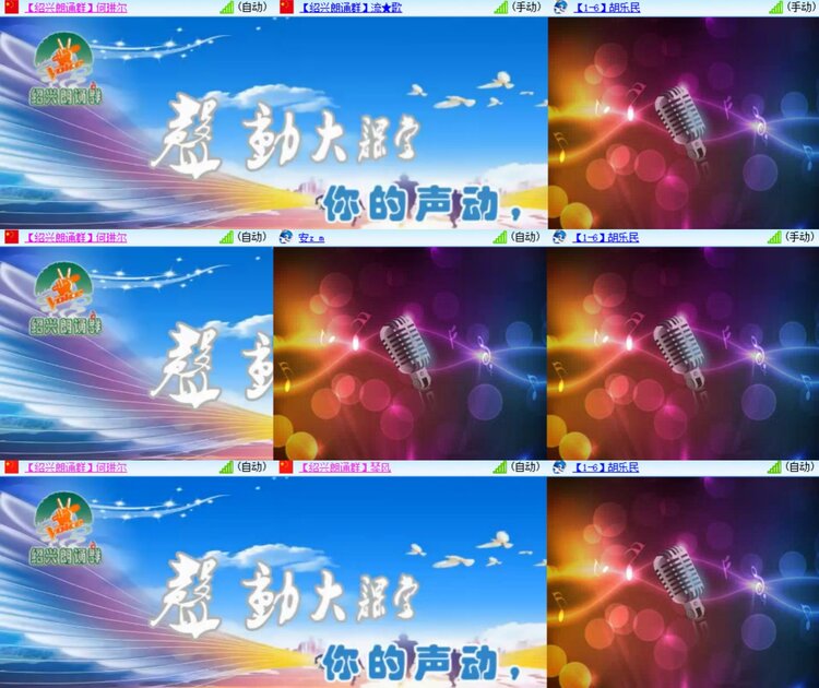 心玫🎤V娱热点
