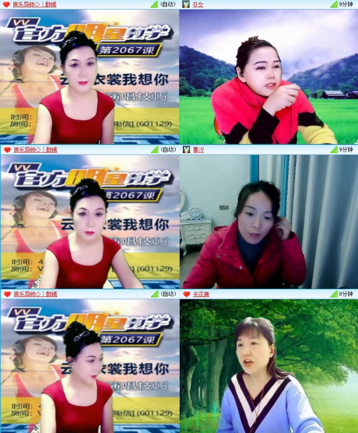 落雪🎤V娱热点