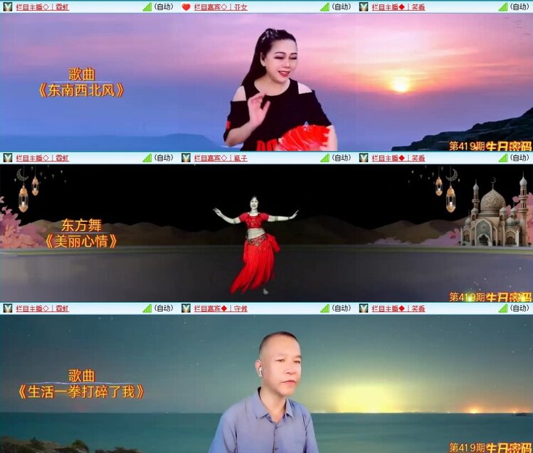 云中云🎤V娱热点