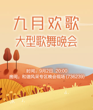 云朵🎤V娱热点