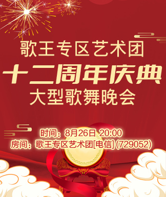 金武🎤V娱热点