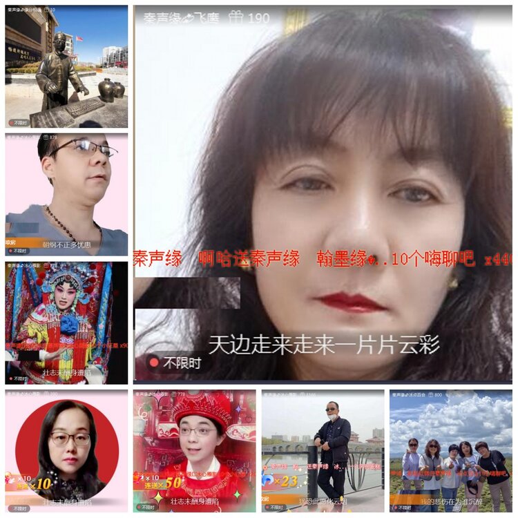 凡人🎤V娱热点