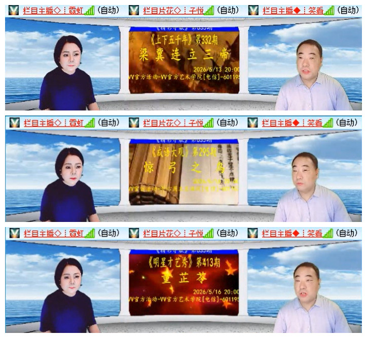 执白🎤V娱热点