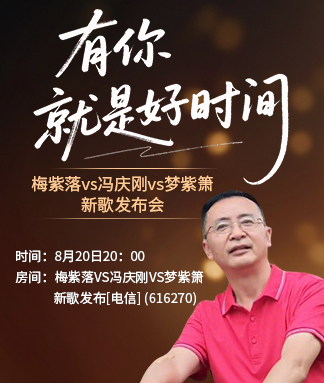 莲叶🎤V娱热点