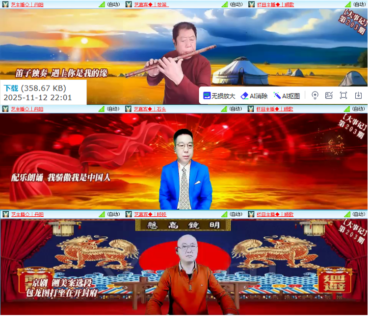 小浅🎤V娱热点