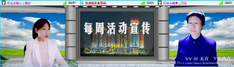 无言🎤V娱热点