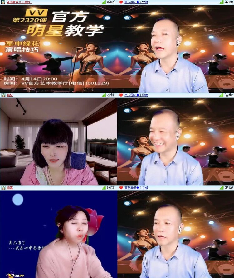 浓茶🎤V娱热点