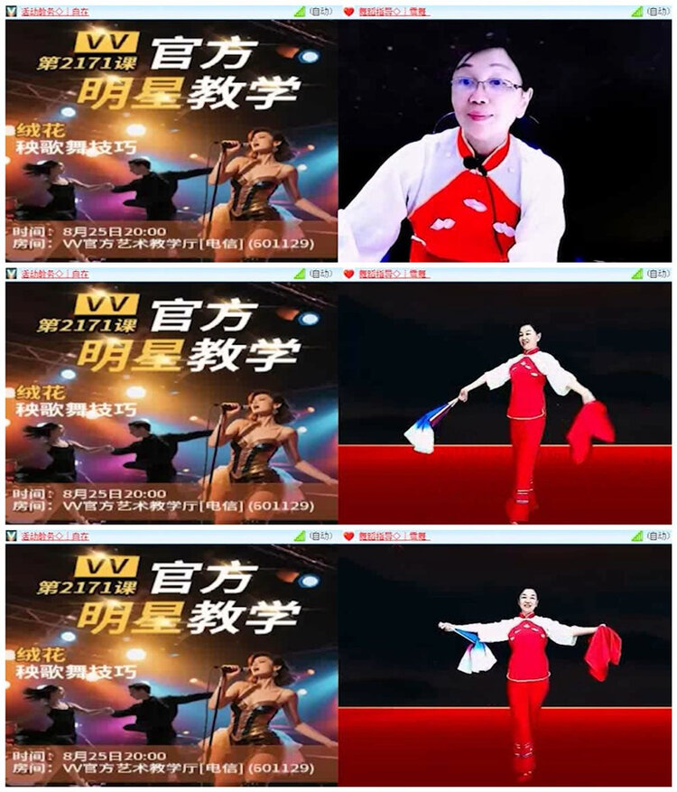 飘雪🎤V娱热点