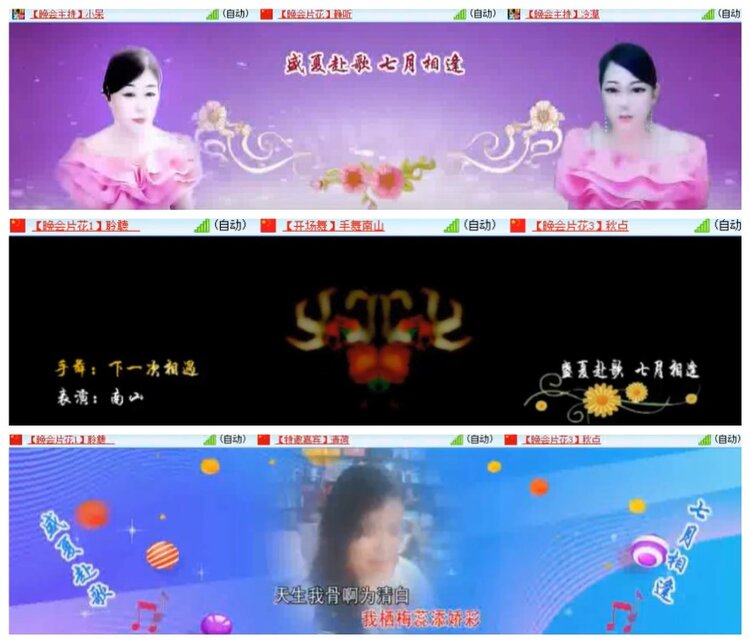 淡然🎤V娱热点