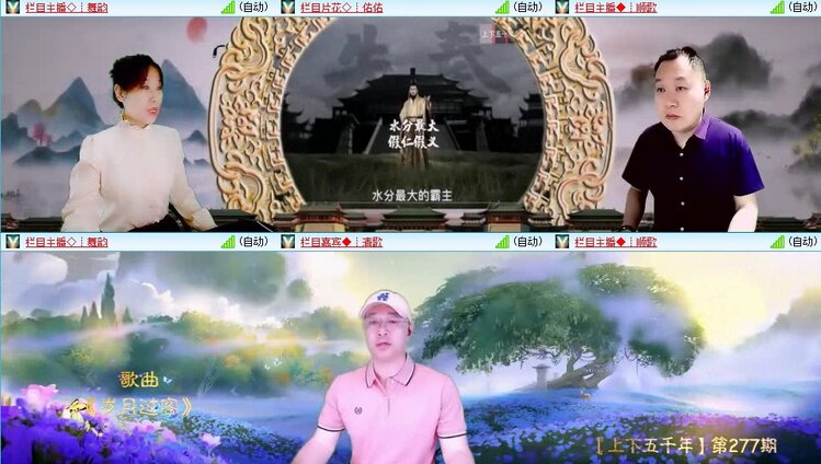 浓茶🎤V娱热点