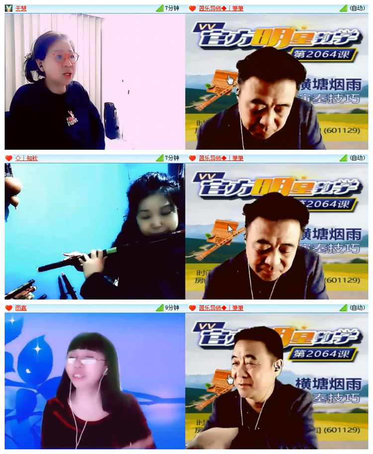 雪儿🎤V娱热点