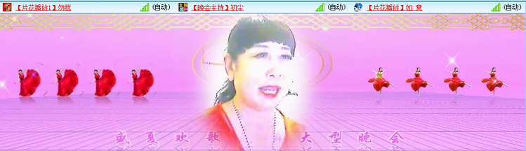 愉悦🎤V娱热点