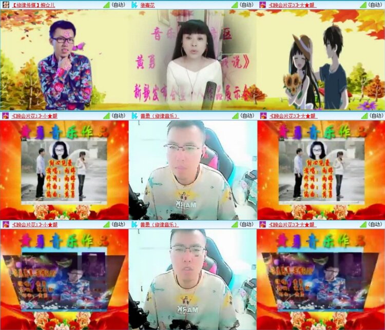 苏苏🎤V娱热点