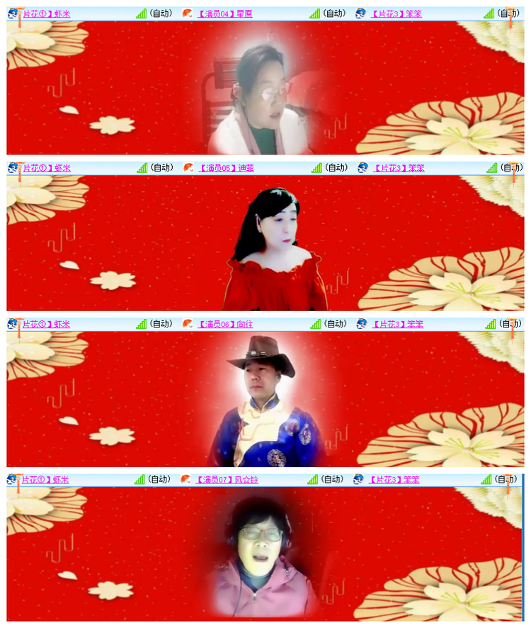 飘雪🎤V娱热点