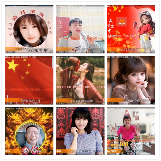 九小九324🎤V娱热点