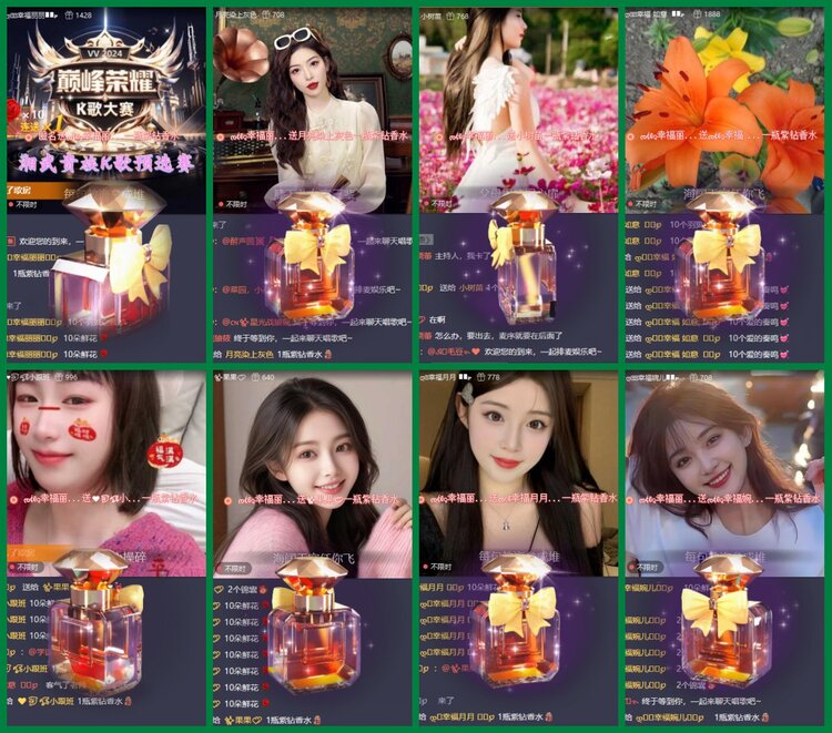 柠檬🎤V娱热点