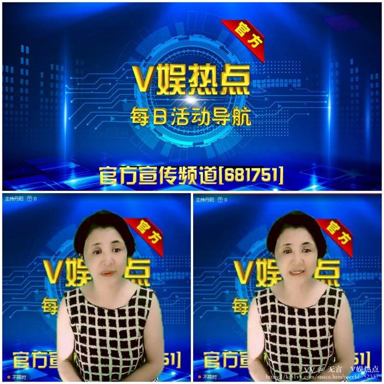 无言🎤V娱热点