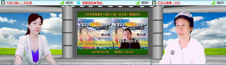 愉悦🎤V娱热点