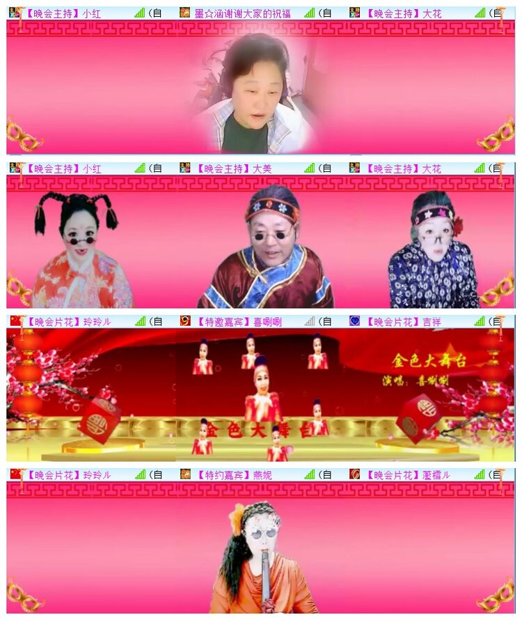 执白🎤V娱热点