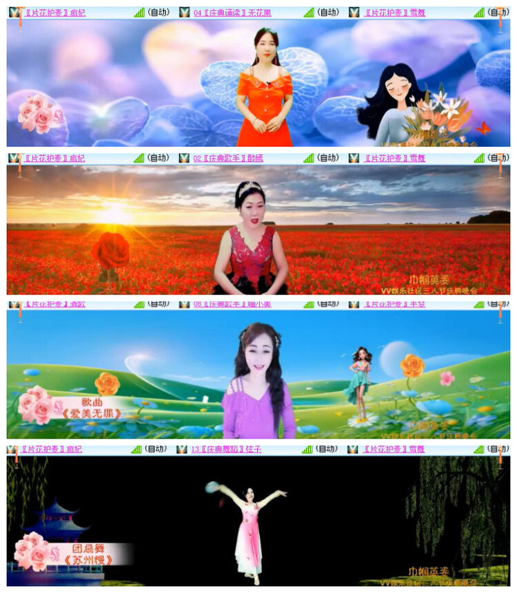 沛滢🎤V娱热点