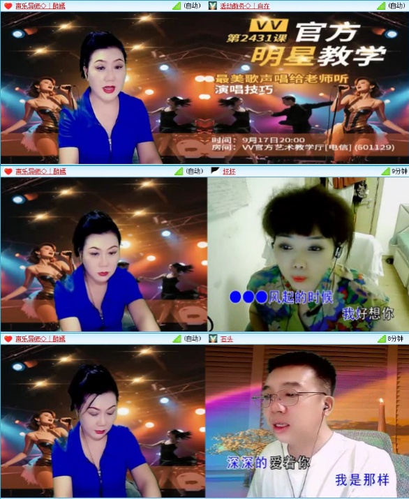 航航🎤V娱热点