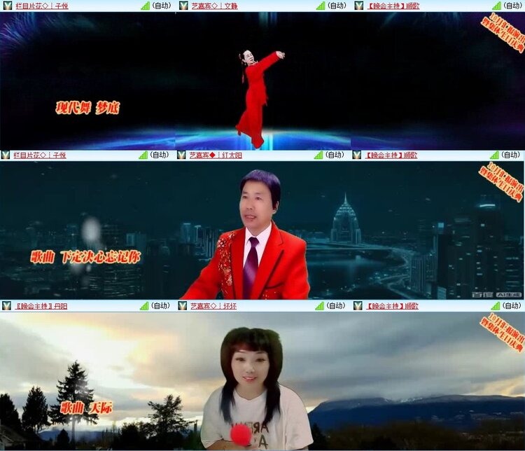 浓茶🎤V娱热点